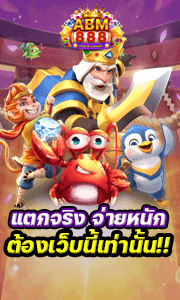 สล็อต888