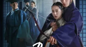 Dear Hongrang (2025) ฮงรัง