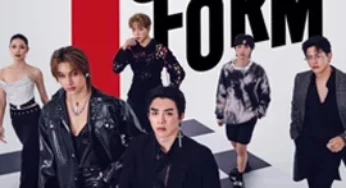 Top Form The Series (2025) กอดกันมั้ย นายตัวท็อป
